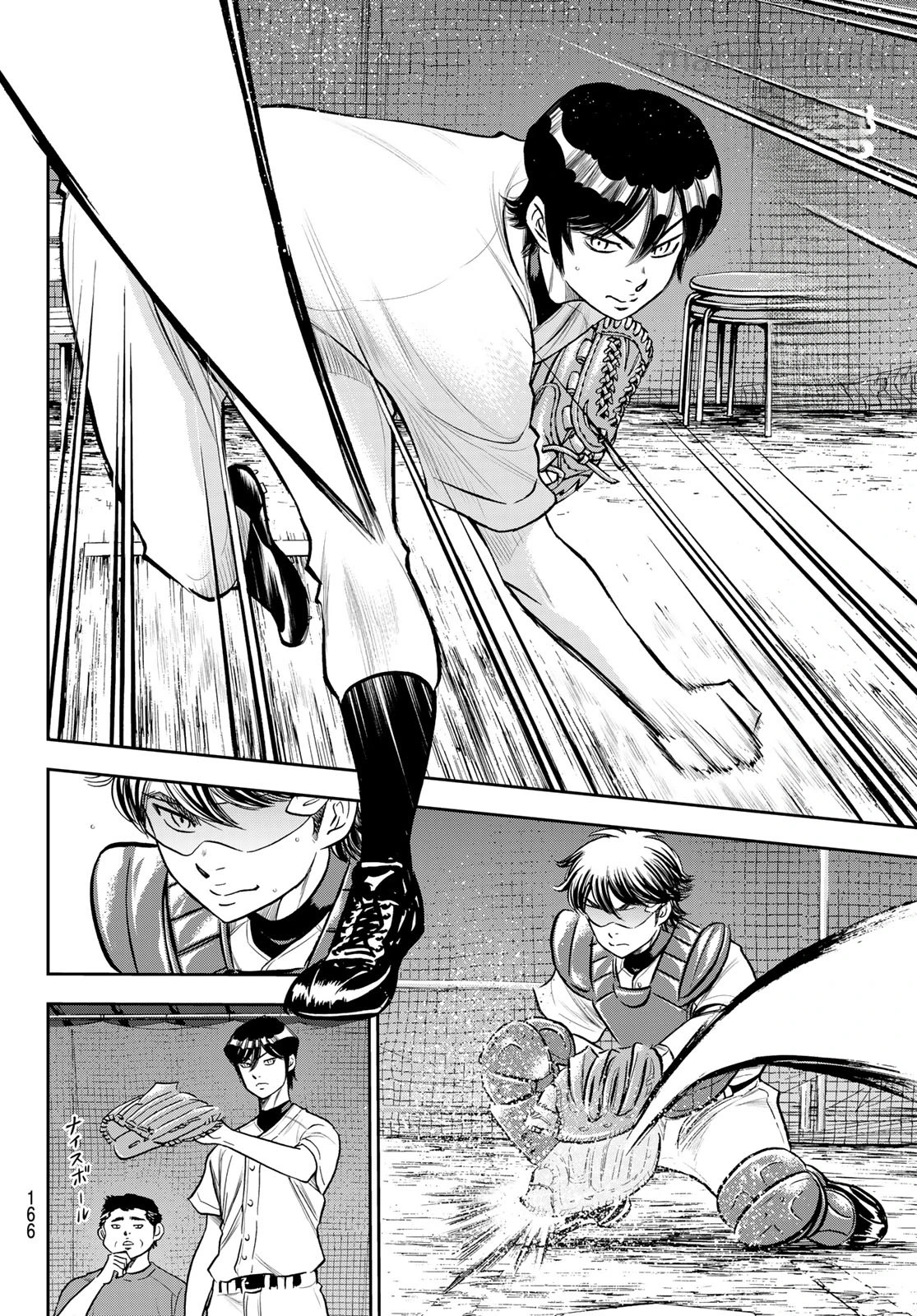 Daiya no A – Act II หน้า 8