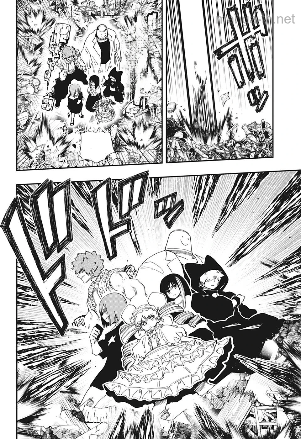 Yozakura-san Chi no Daisakusen หน้า 8