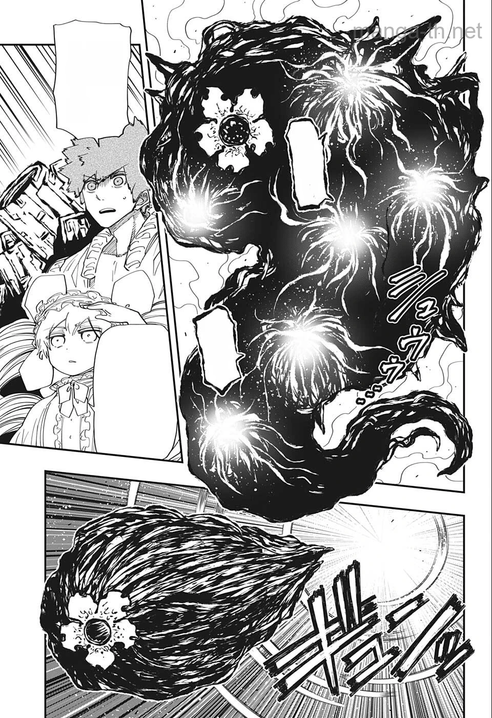 Yozakura-san Chi no Daisakusen หน้า 7