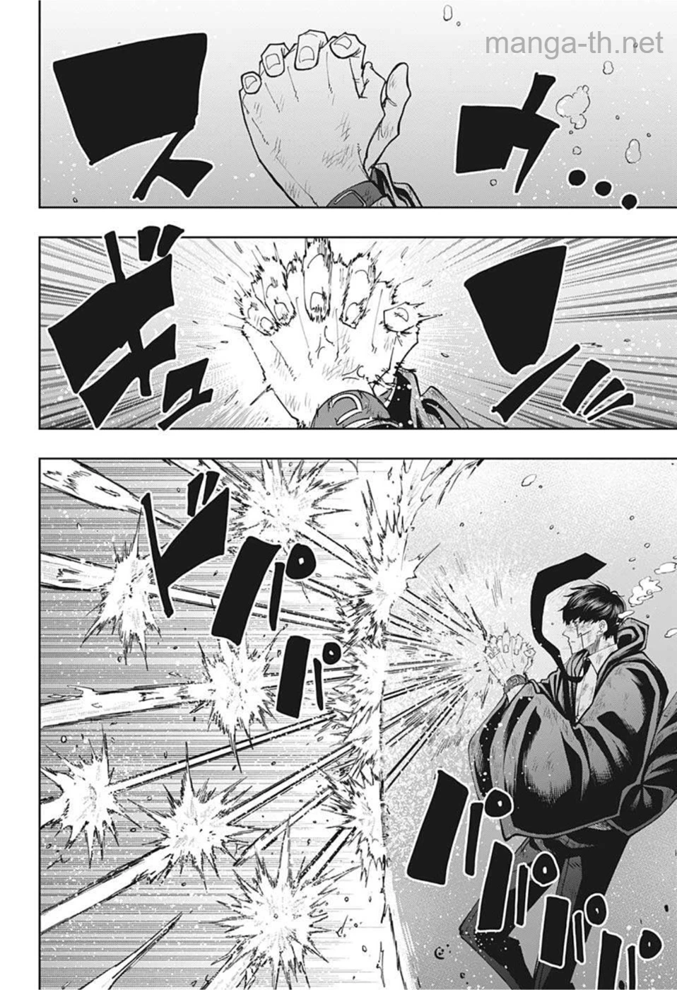 MASHLE page 6