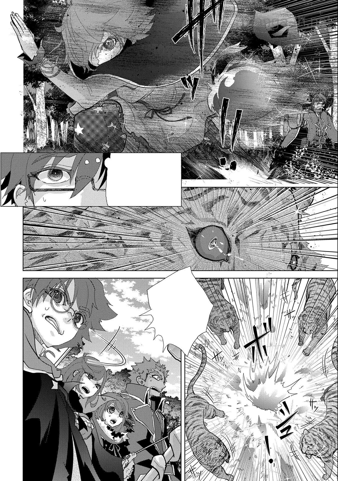 Yuukyuu no Gusha Asley no, Kenja no Susume หน้า 6