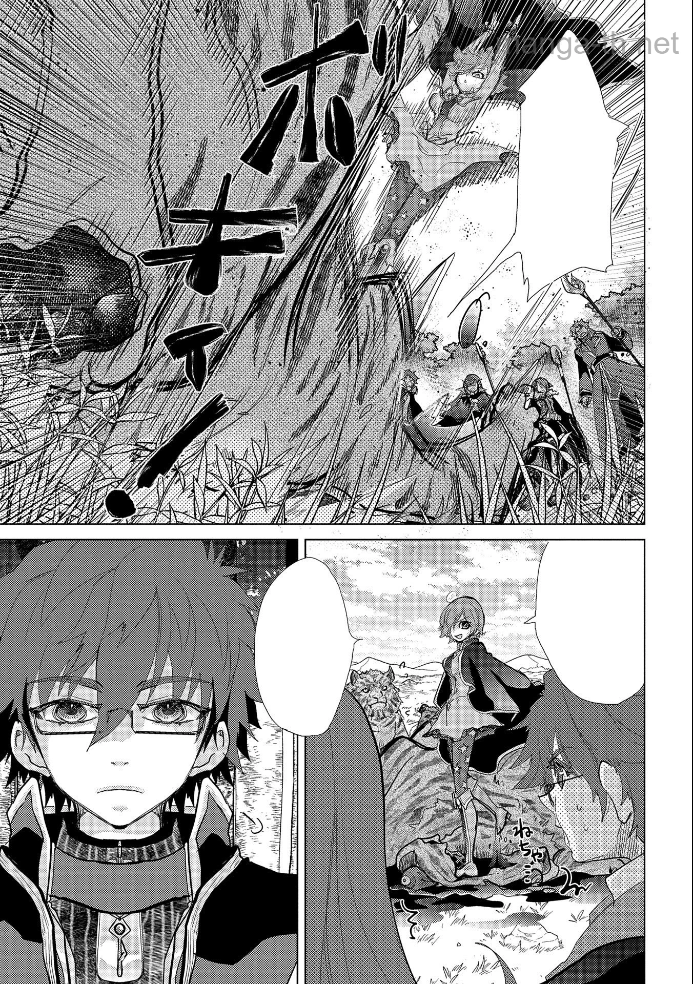 Yuukyuu no Gusha Asley no, Kenja no Susume หน้า 7