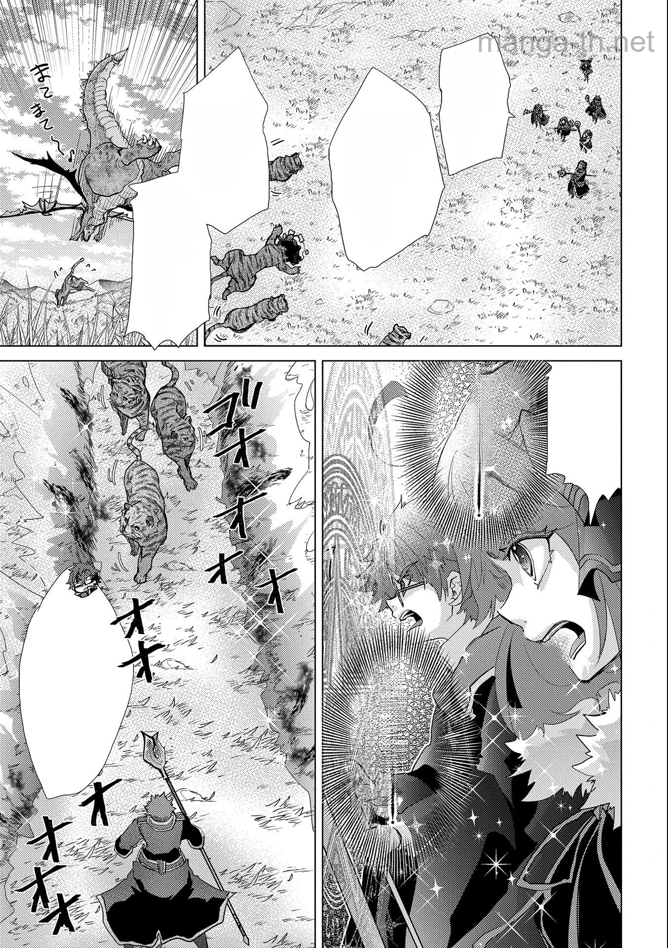 Yuukyuu no Gusha Asley no, Kenja no Susume หน้า 9