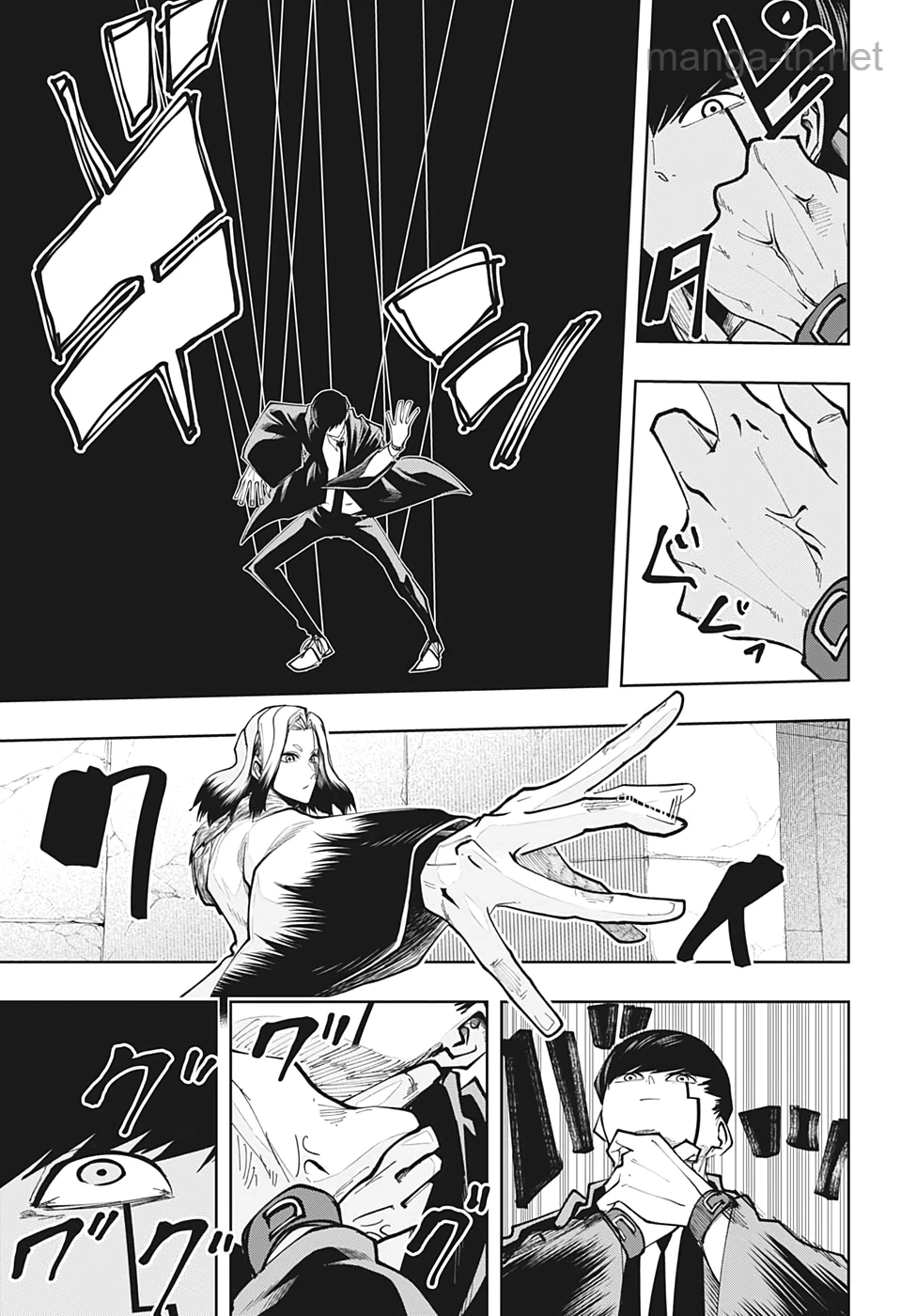 MASHLE page 3