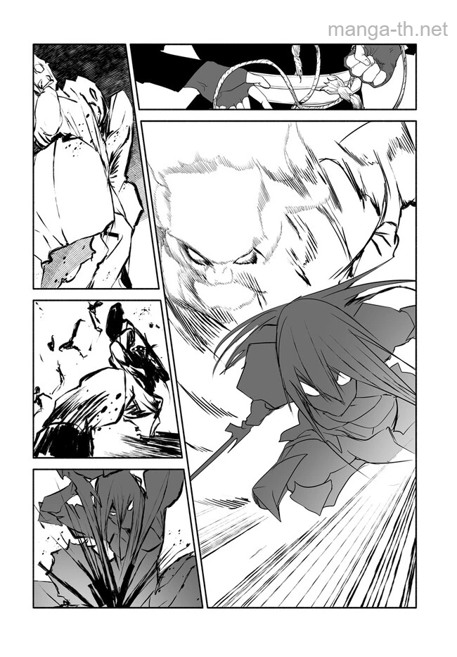 Hime Kishi-sama no Himo page 2