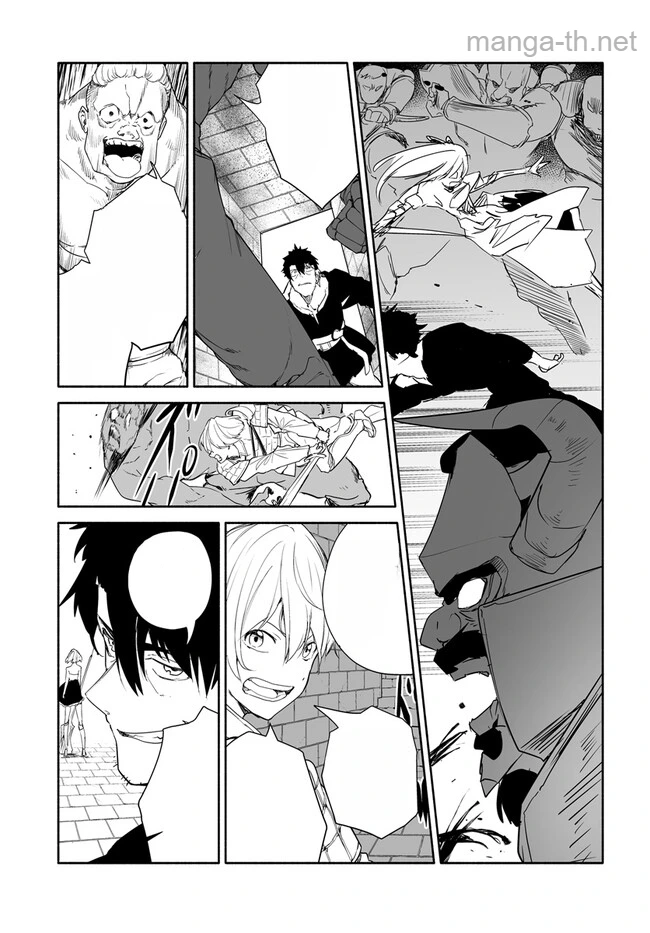 Hime Kishi-sama no Himo หน้า 3