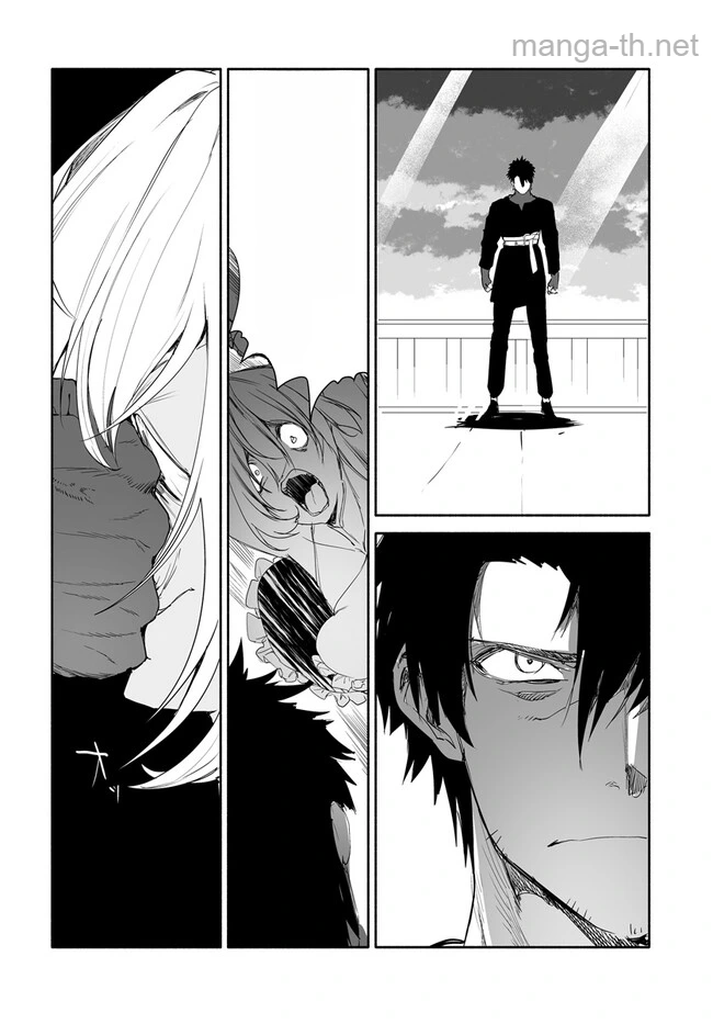 Hime Kishi-sama no Himo หน้า 6