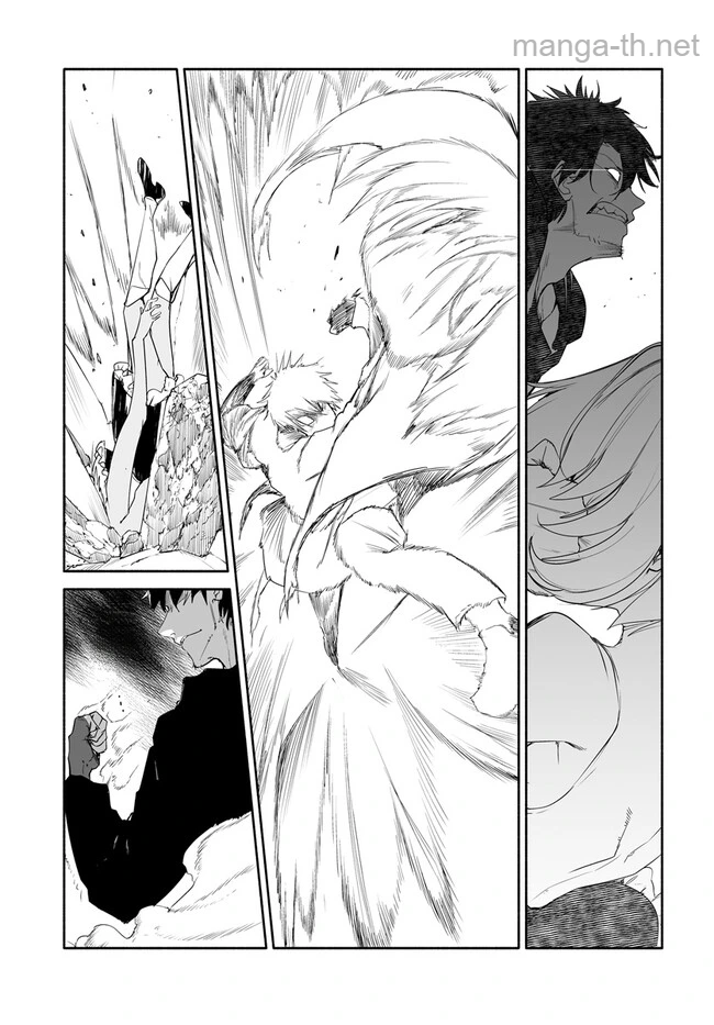 Hime Kishi-sama no Himo หน้า 7