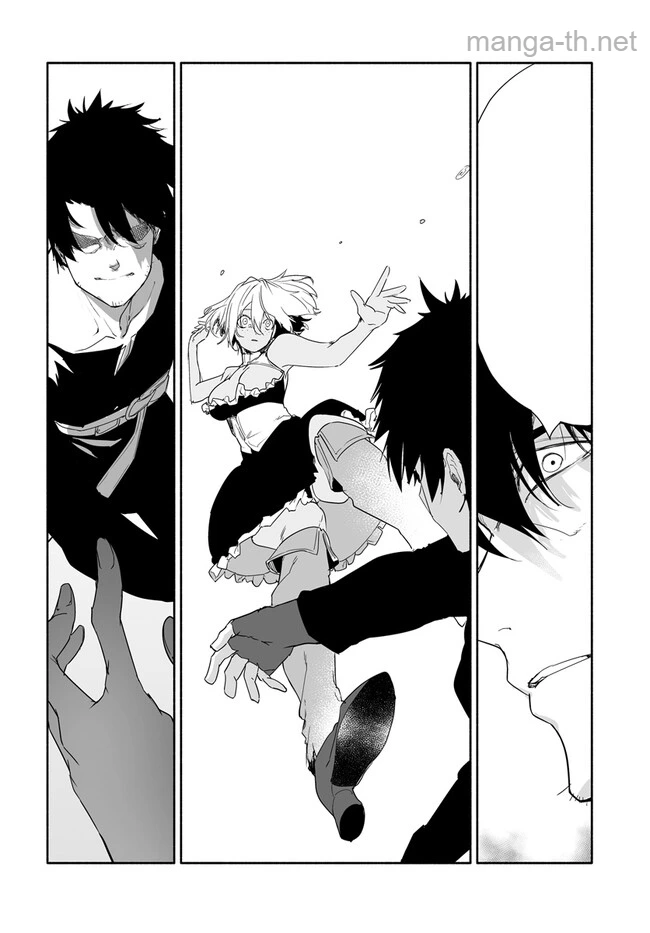 Hime Kishi-sama no Himo หน้า 10