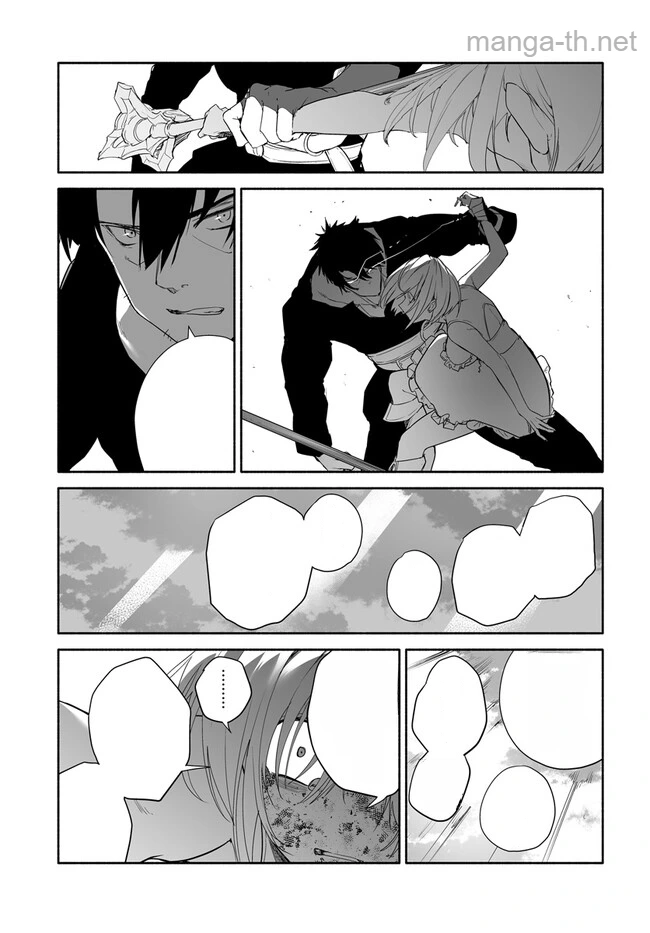Hime Kishi-sama no Himo หน้า 9