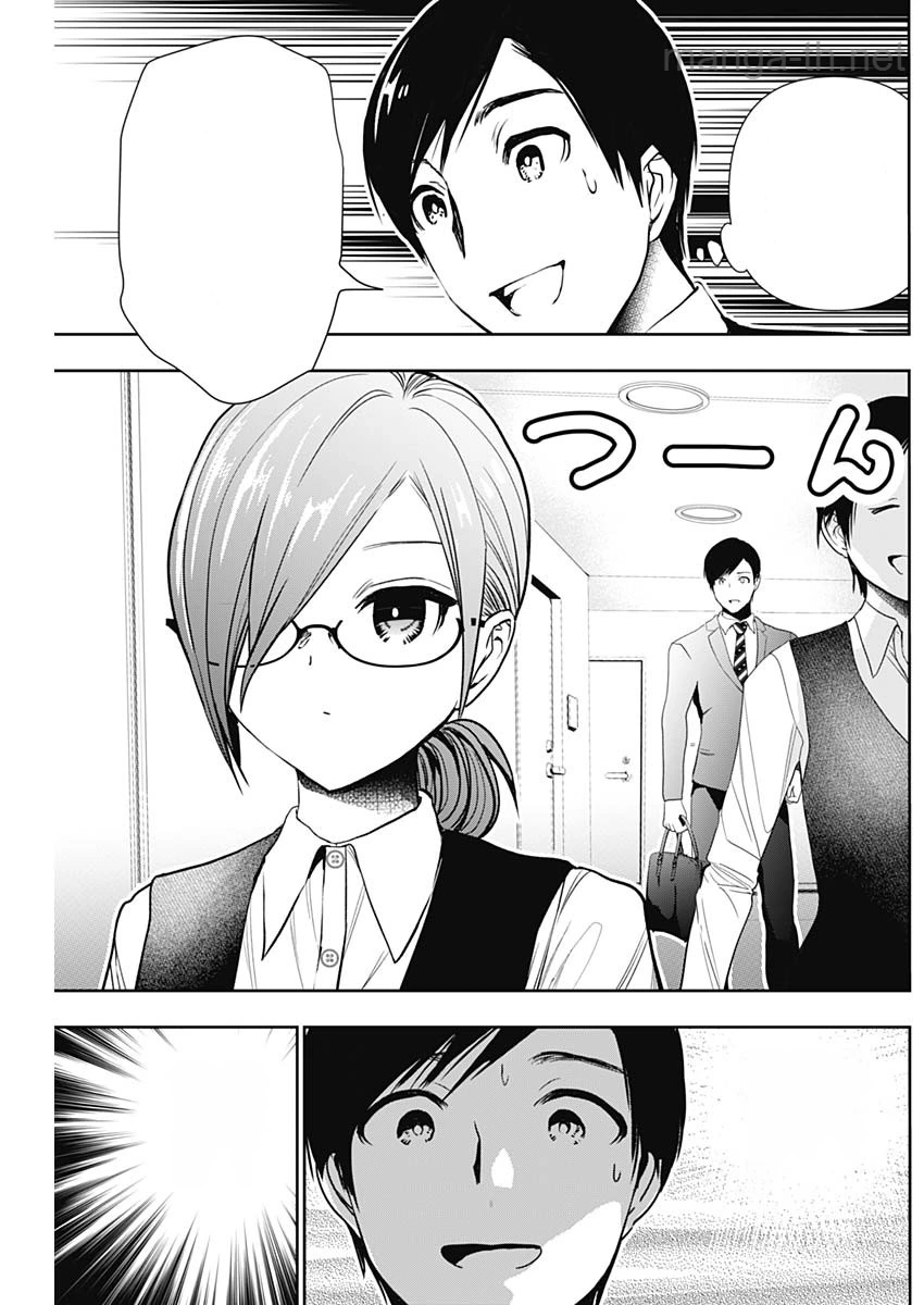 Batsu Hare หน้า 4