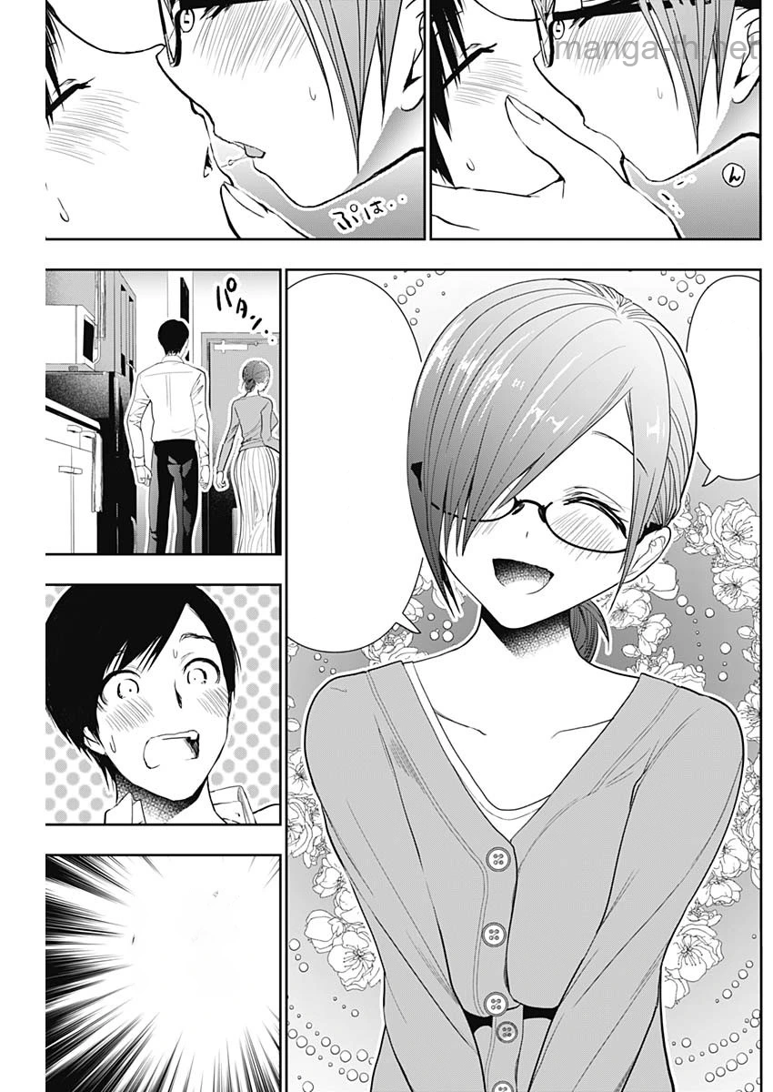 Batsu Hare หน้า 8