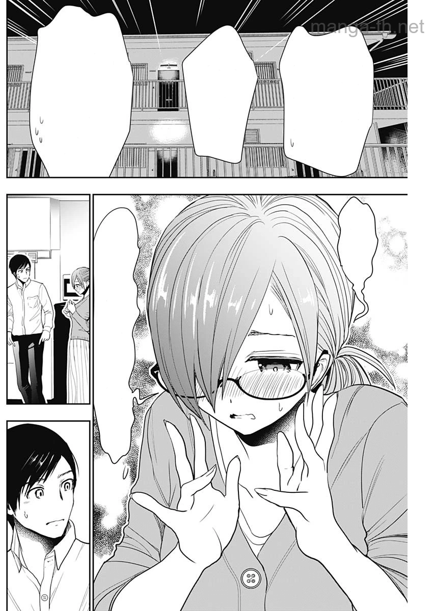 Batsu Hare หน้า 9