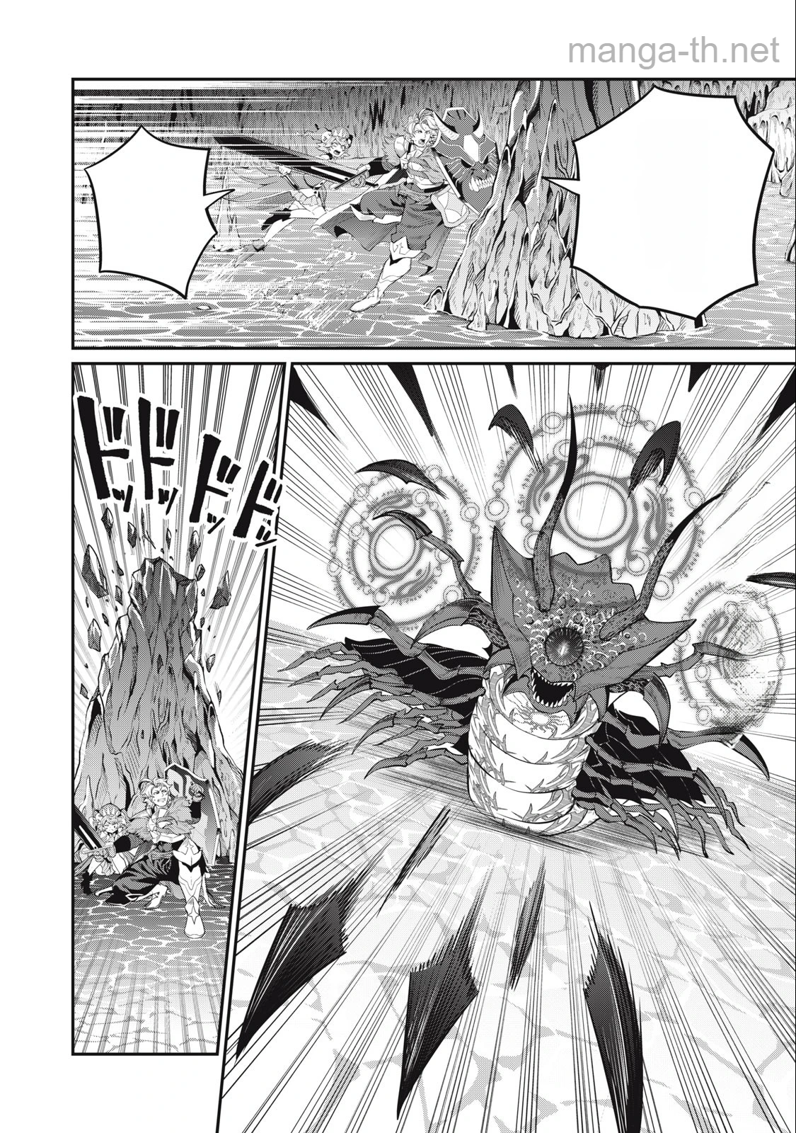 The Exiled Reincarnated Heavy Knight Is Unrivaled in Game Knowledge หน้า 4