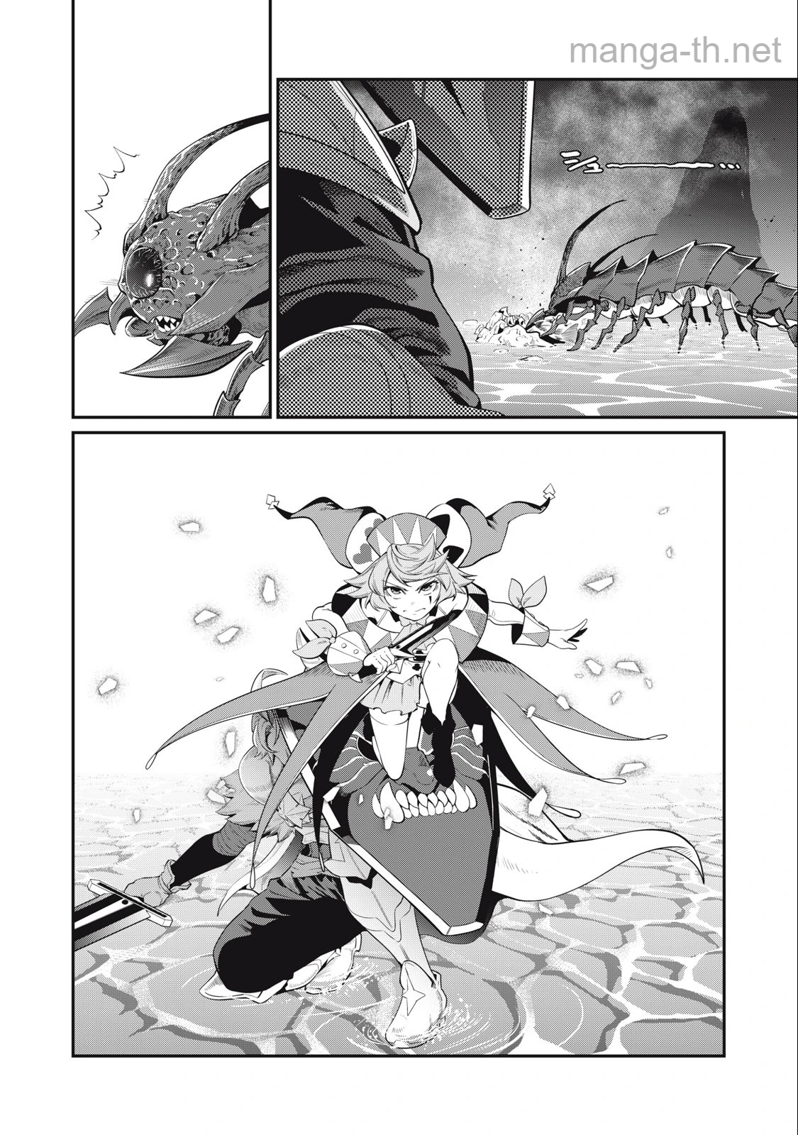 The Exiled Reincarnated Heavy Knight Is Unrivaled in Game Knowledge page 8