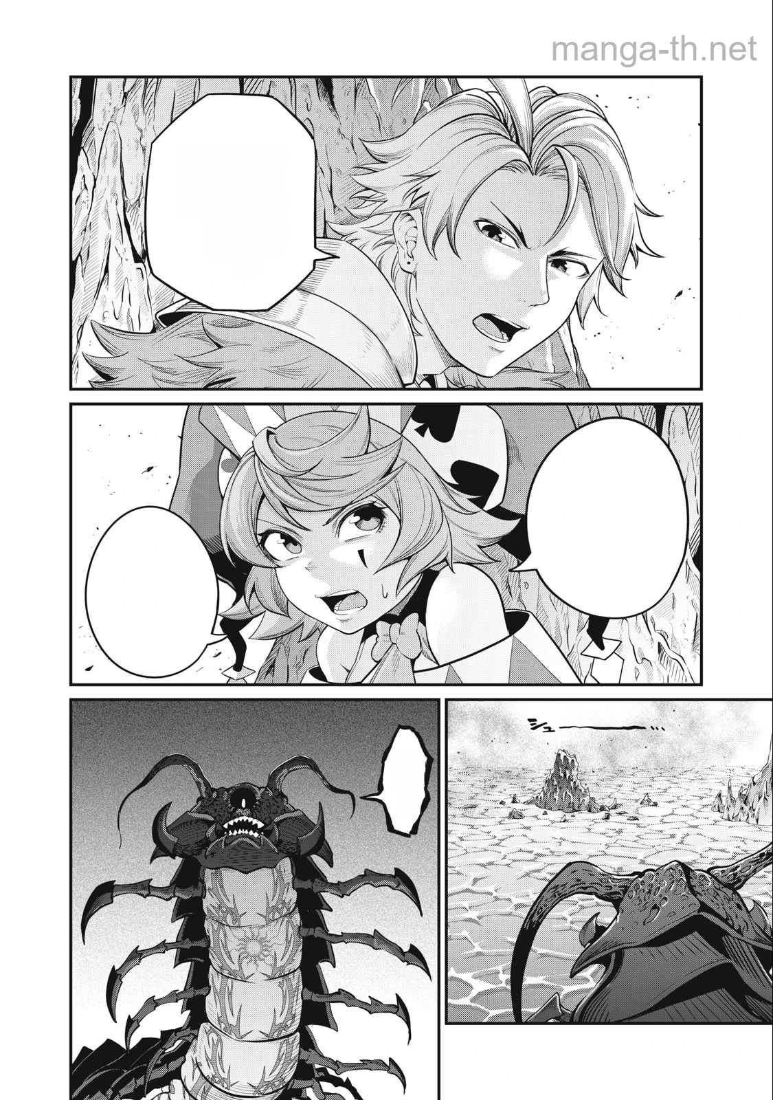 The Exiled Reincarnated Heavy Knight Is Unrivaled in Game Knowledge หน้า 6