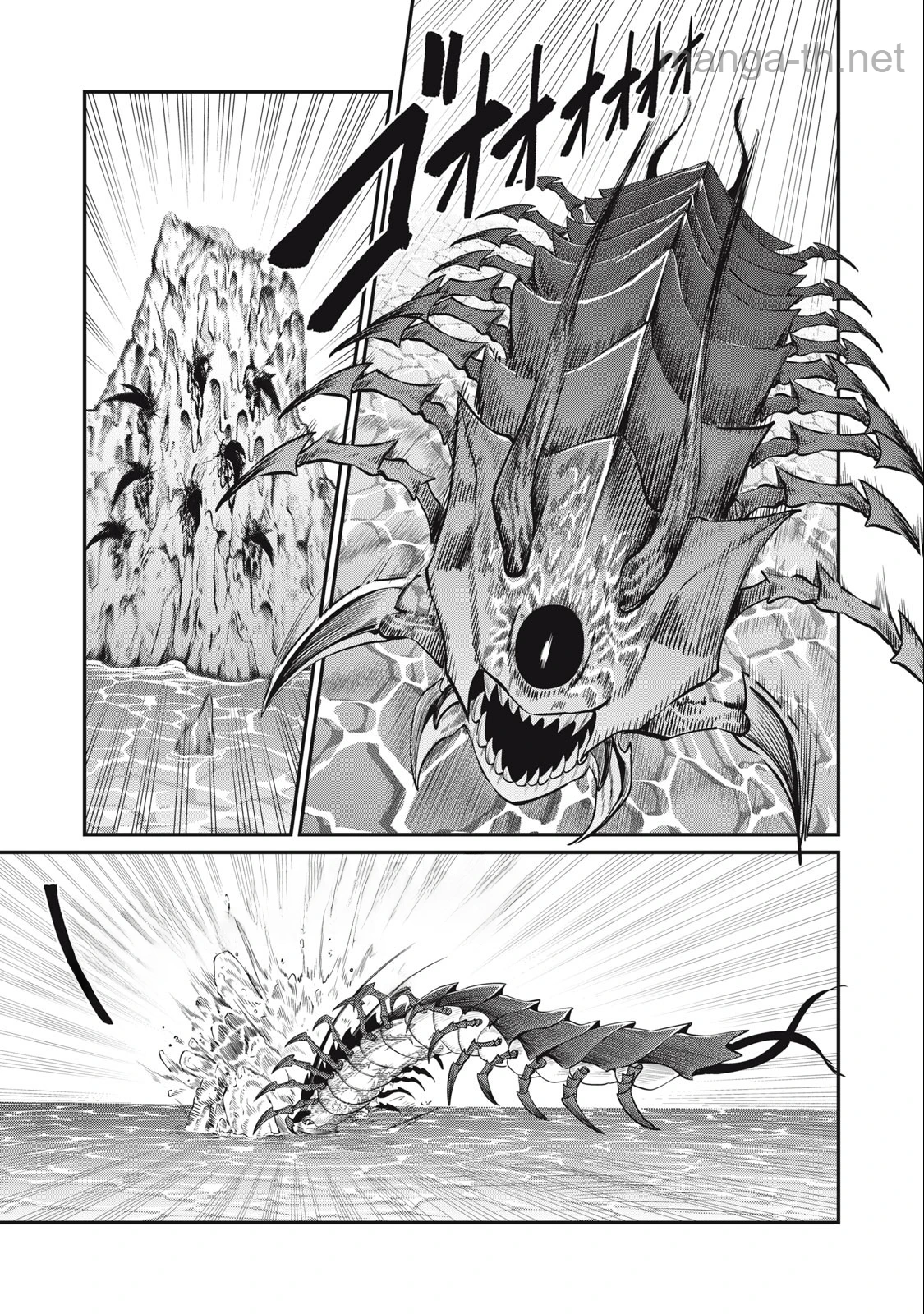 The Exiled Reincarnated Heavy Knight Is Unrivaled in Game Knowledge หน้า 7