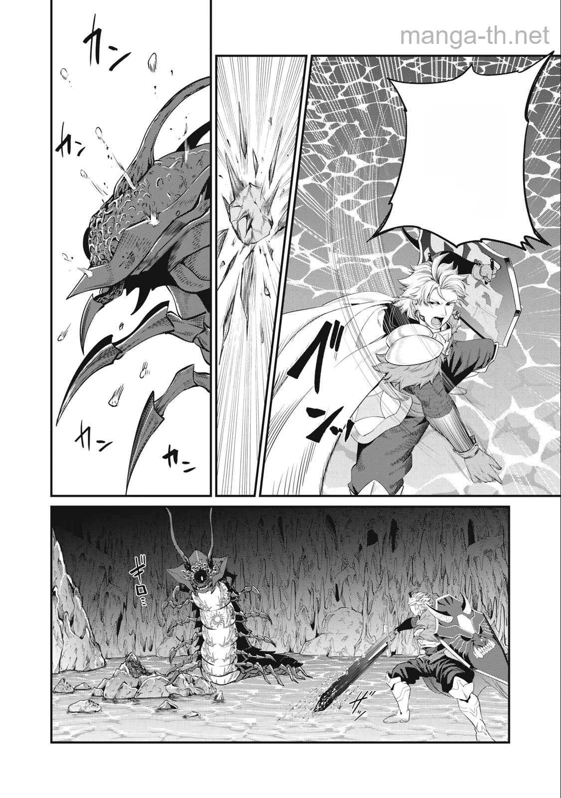 The Exiled Reincarnated Heavy Knight Is Unrivaled in Game Knowledge หน้า 10