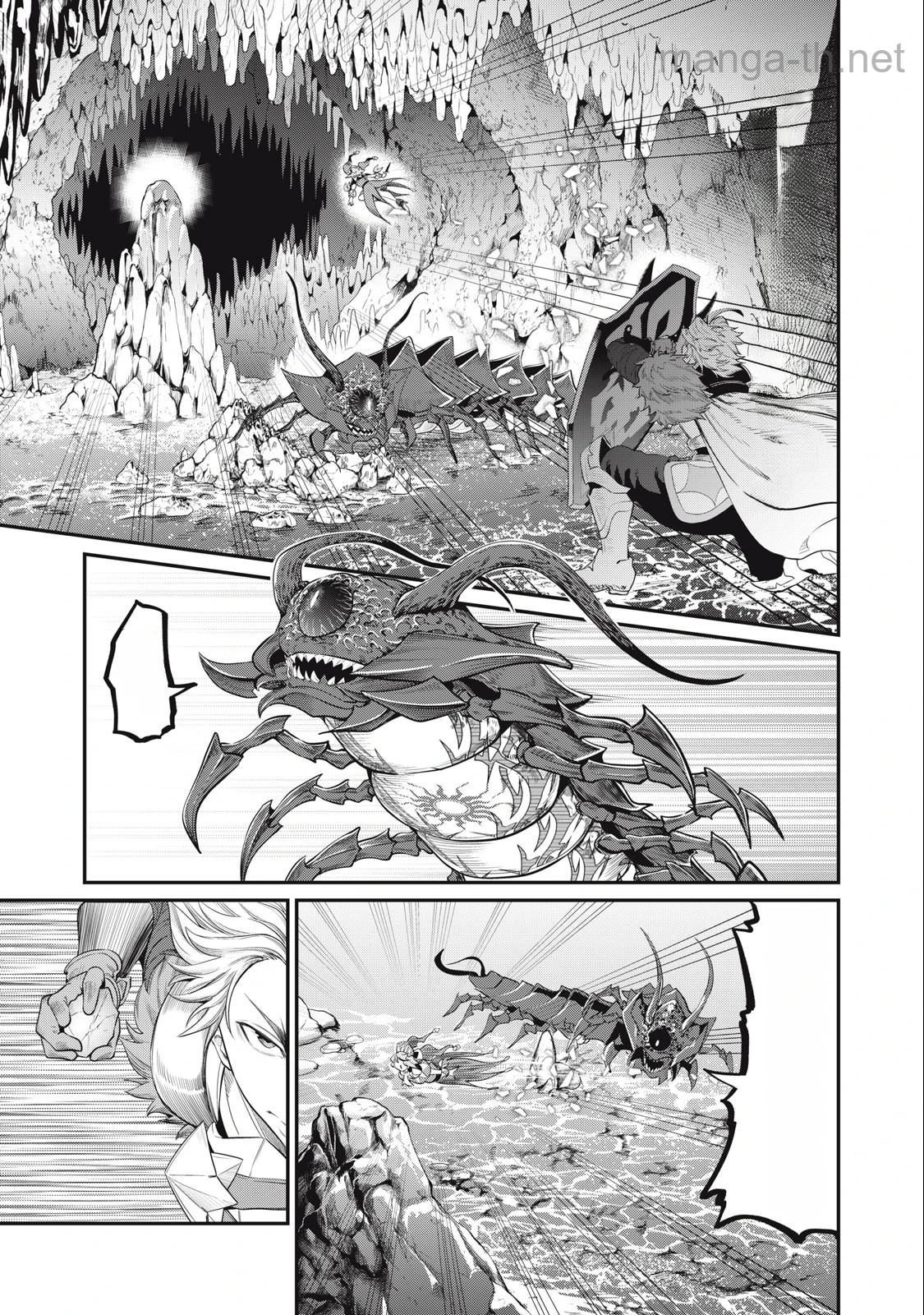 The Exiled Reincarnated Heavy Knight Is Unrivaled in Game Knowledge หน้า 9