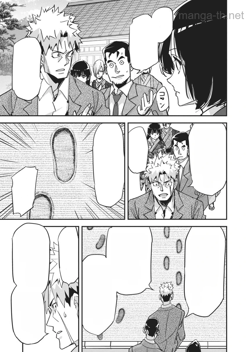 Pen to Wappa to Jijitsu-Kon หน้า 10