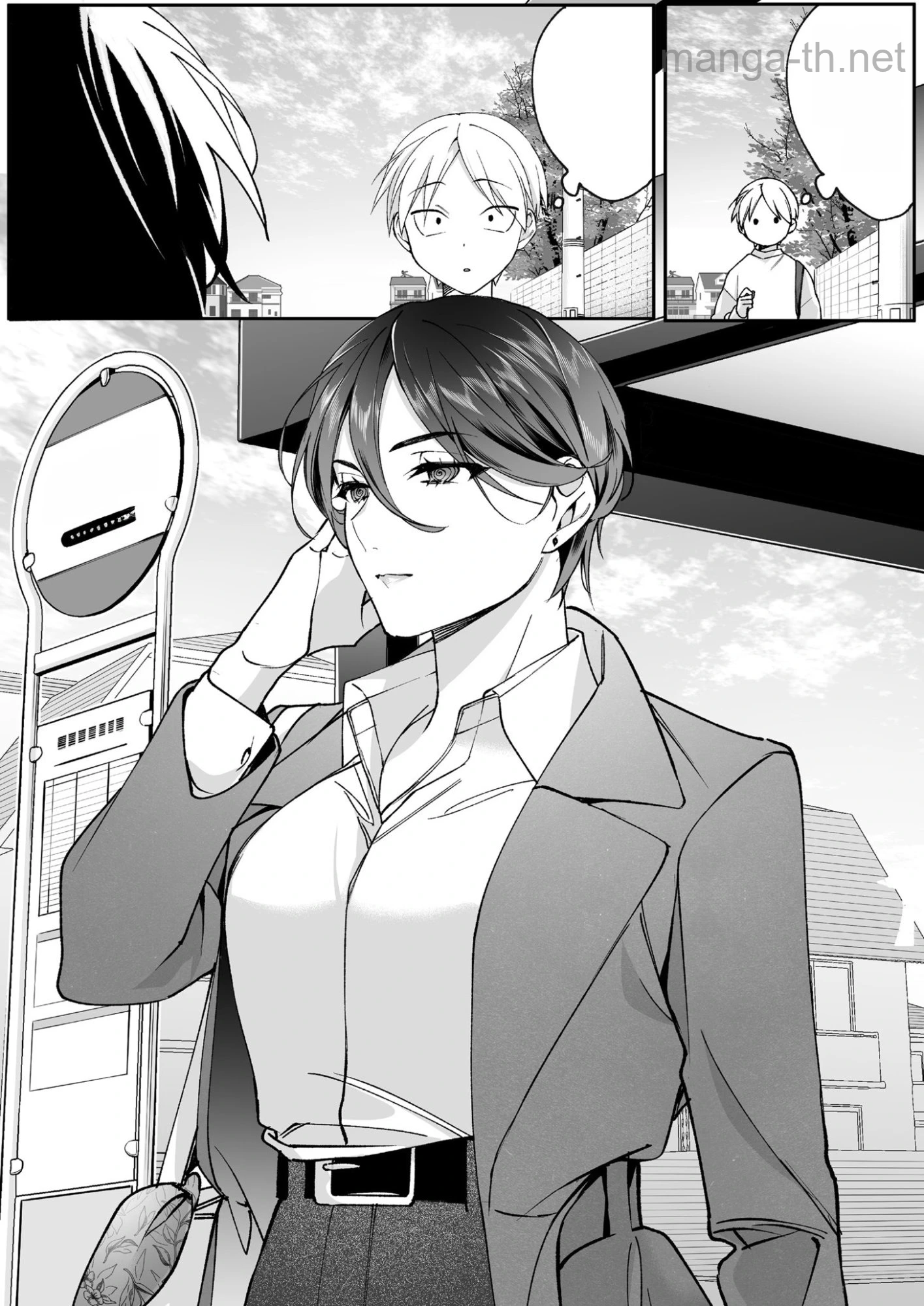 Jirai nandesu ka? Chihara-san หน้า 4