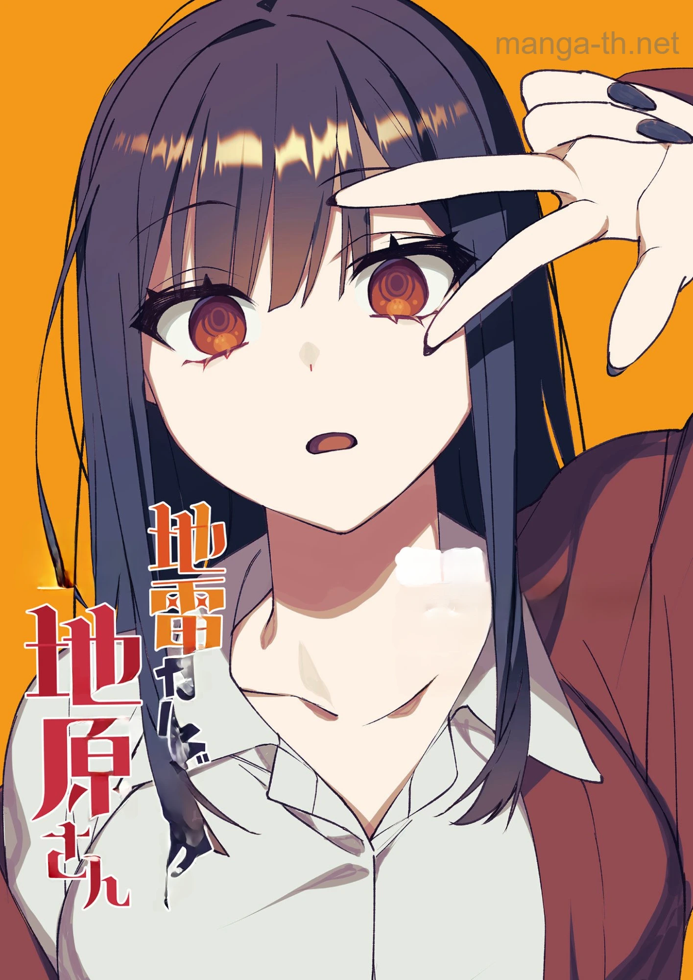 Jirai nandesu ka? Chihara-san หน้า 3