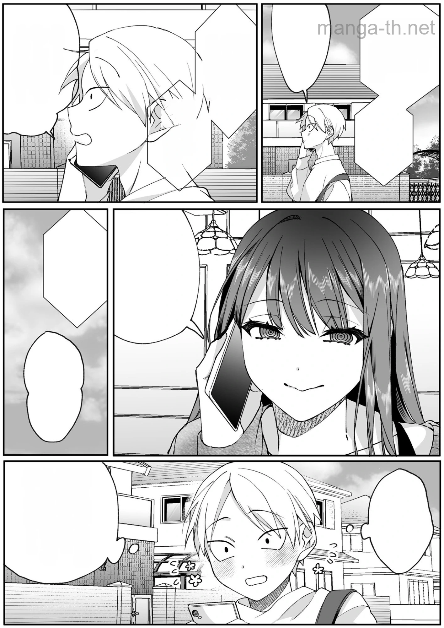 Jirai nandesu ka? Chihara-san หน้า 2