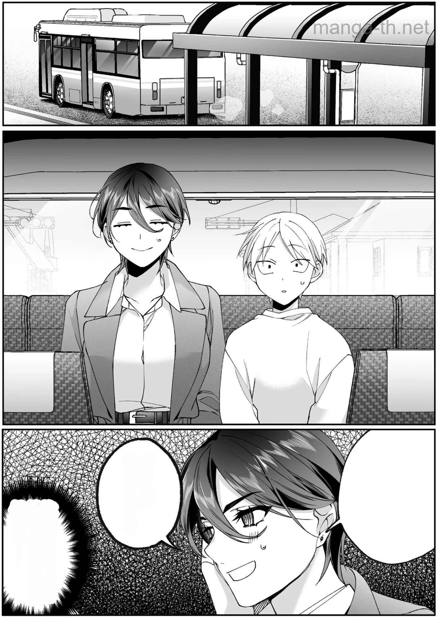 Jirai nandesu ka? Chihara-san หน้า 7
