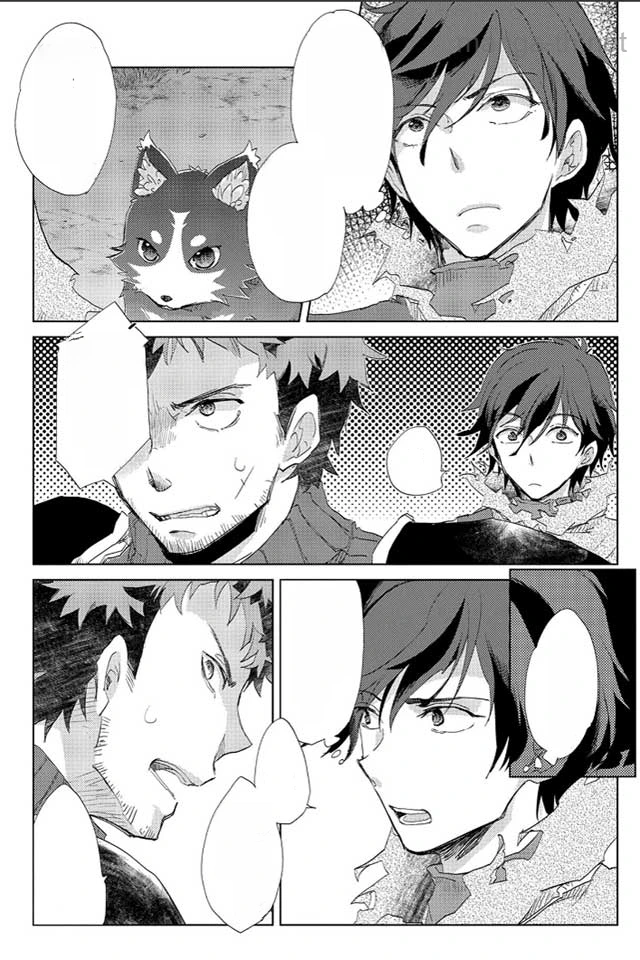 Yuukyuu no Gusha Asley no, Kenja no Susume หน้า 2
