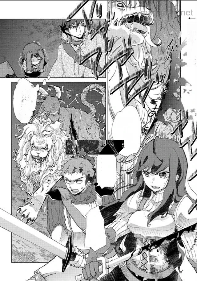 Yuukyuu no Gusha Asley no, Kenja no Susume หน้า 8
