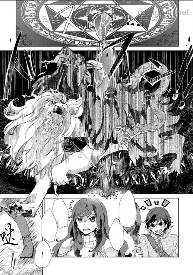 Yuukyuu no Gusha Asley no, Kenja no Susume หน้า 10