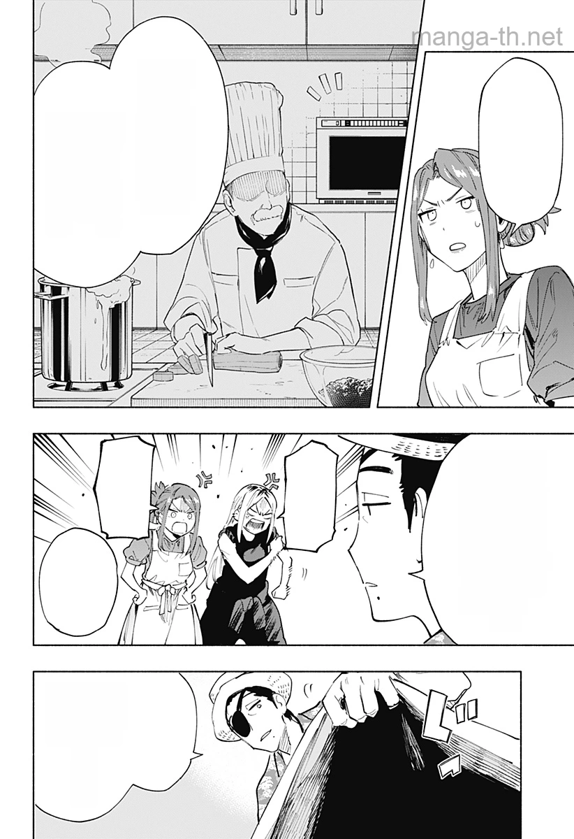 Kabushiki Gaisha MagiLumiere หน้า 2