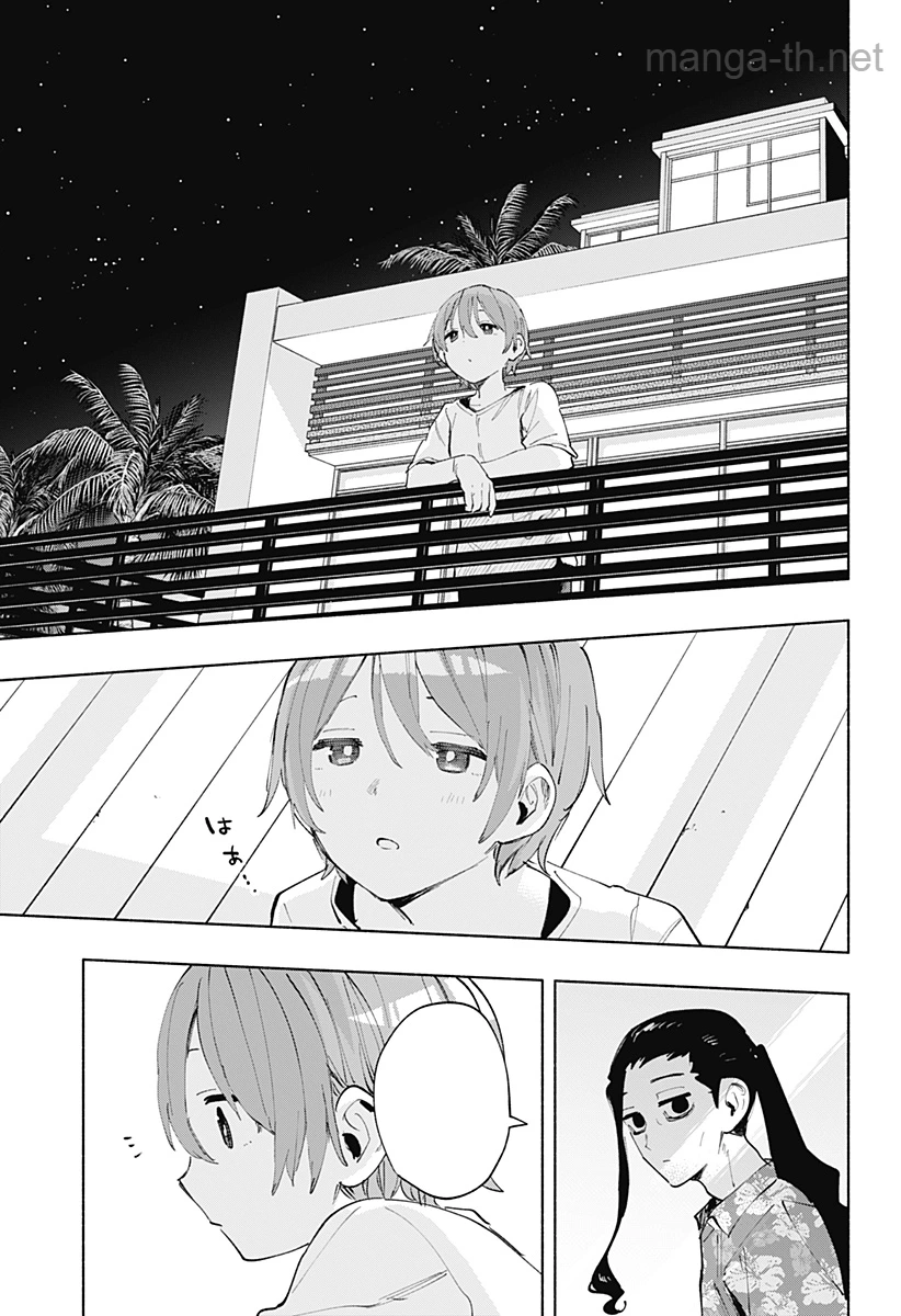 Kabushiki Gaisha MagiLumiere หน้า 5