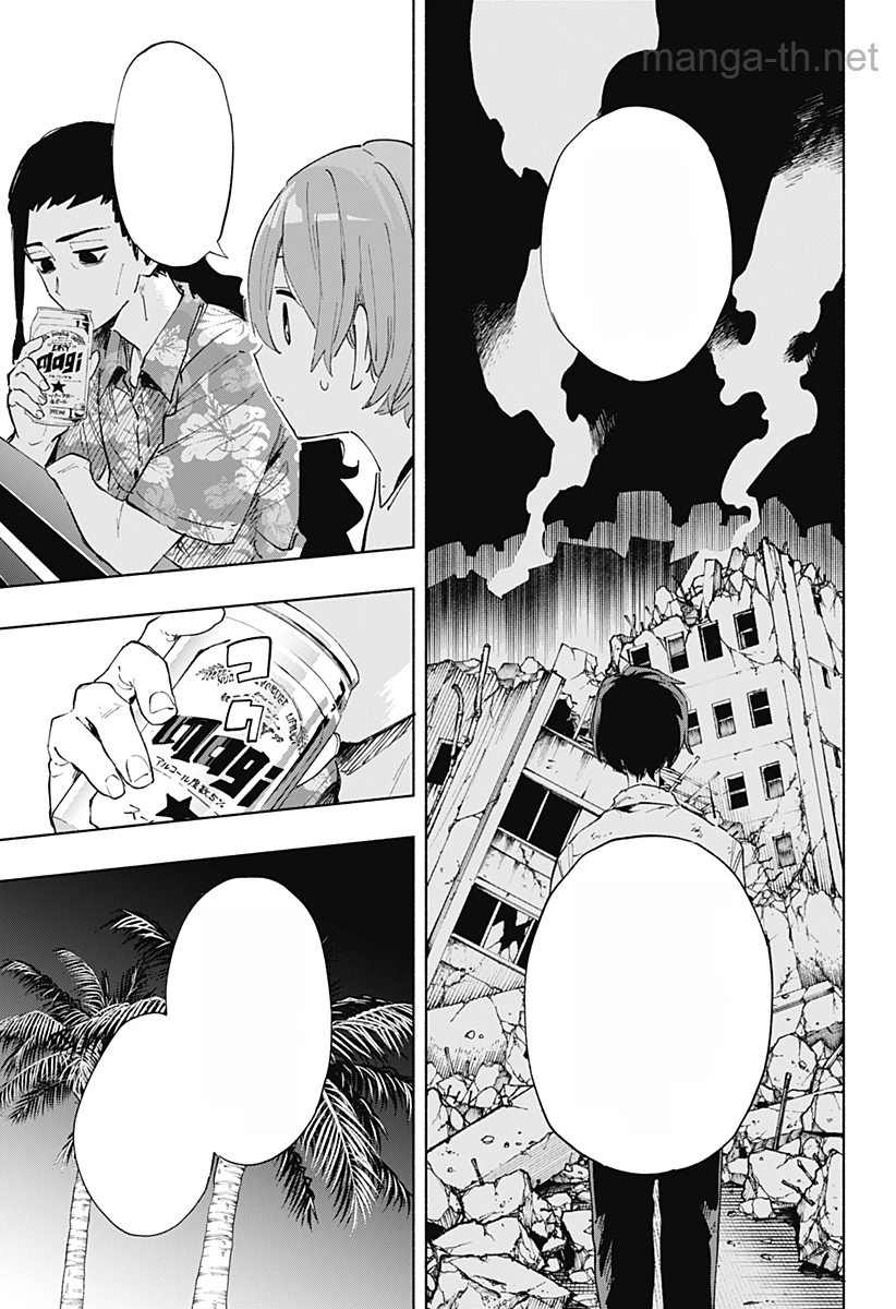Kabushiki Gaisha MagiLumiere หน้า 9