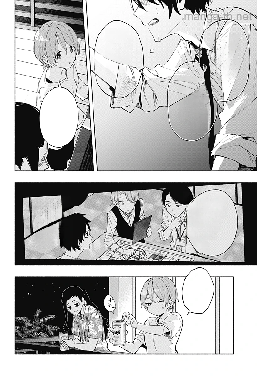 Kabushiki Gaisha MagiLumiere หน้า 10