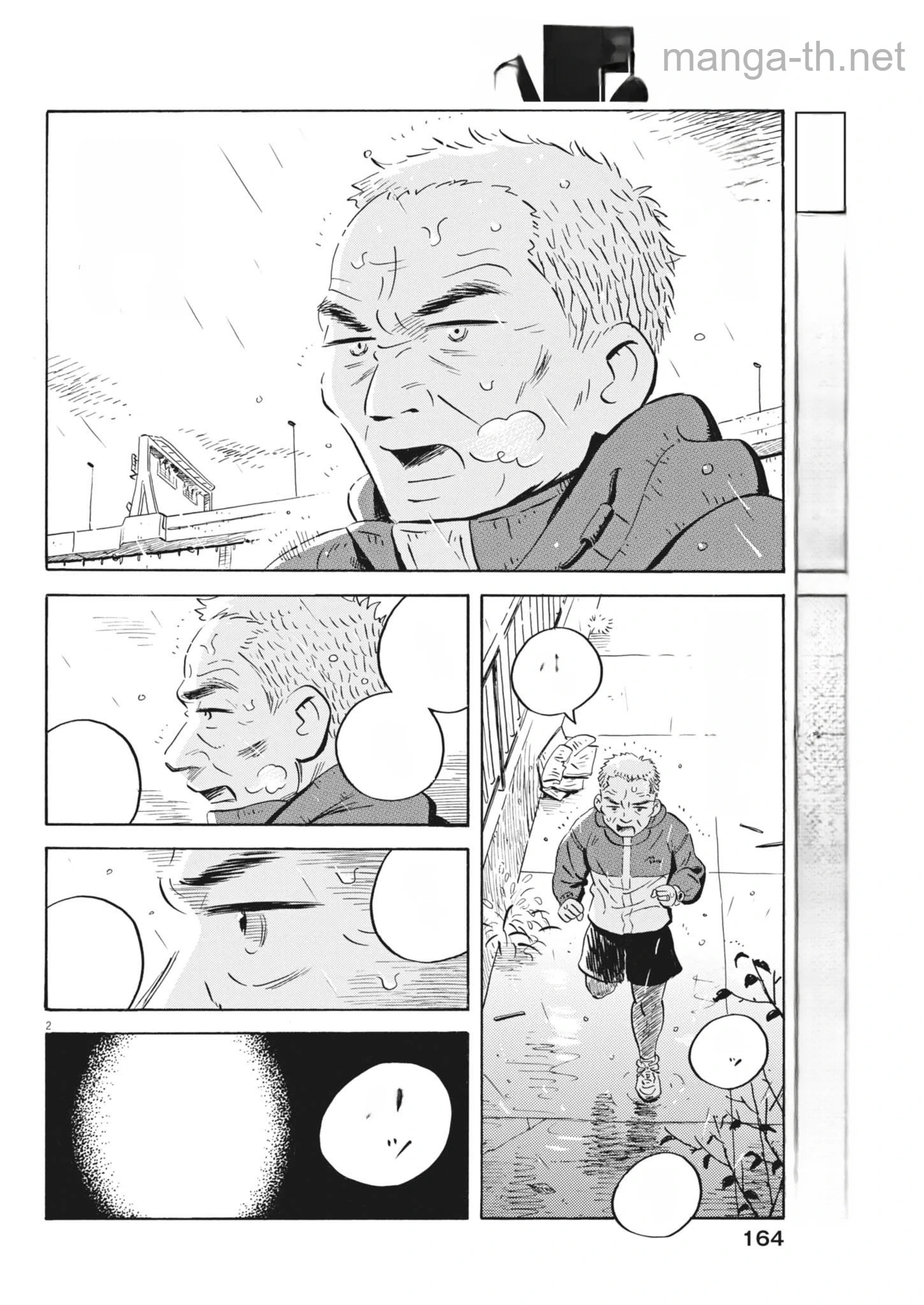 Hirayasumi หน้า 2