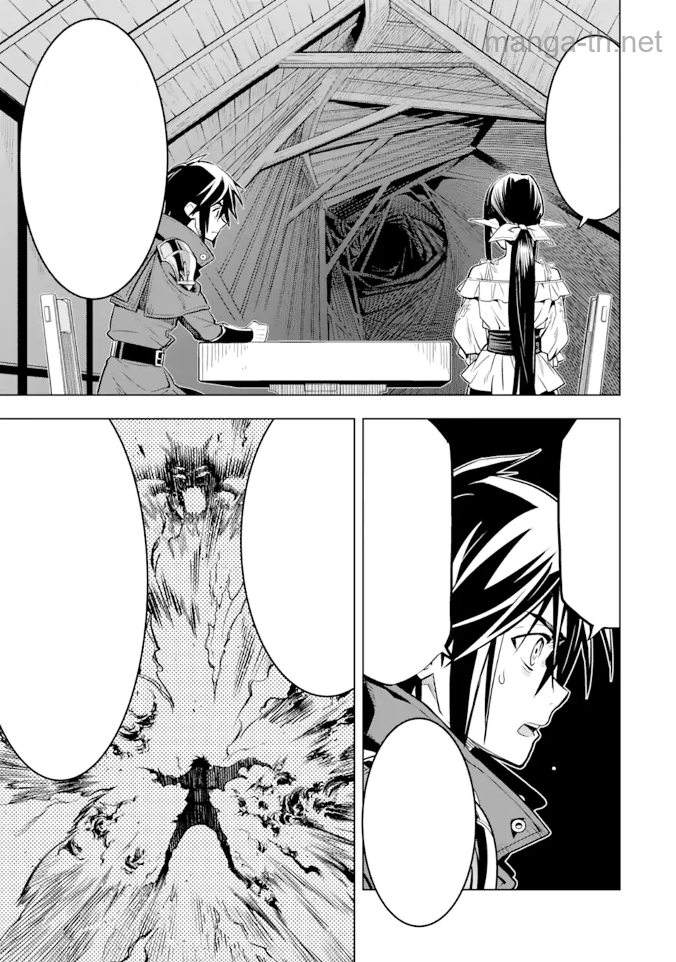 Koko wa Ore ni Makasete Saki ni Ike to Itte kara 10 Nen ga Tattara Densetsu ni Natteita หน้า 4