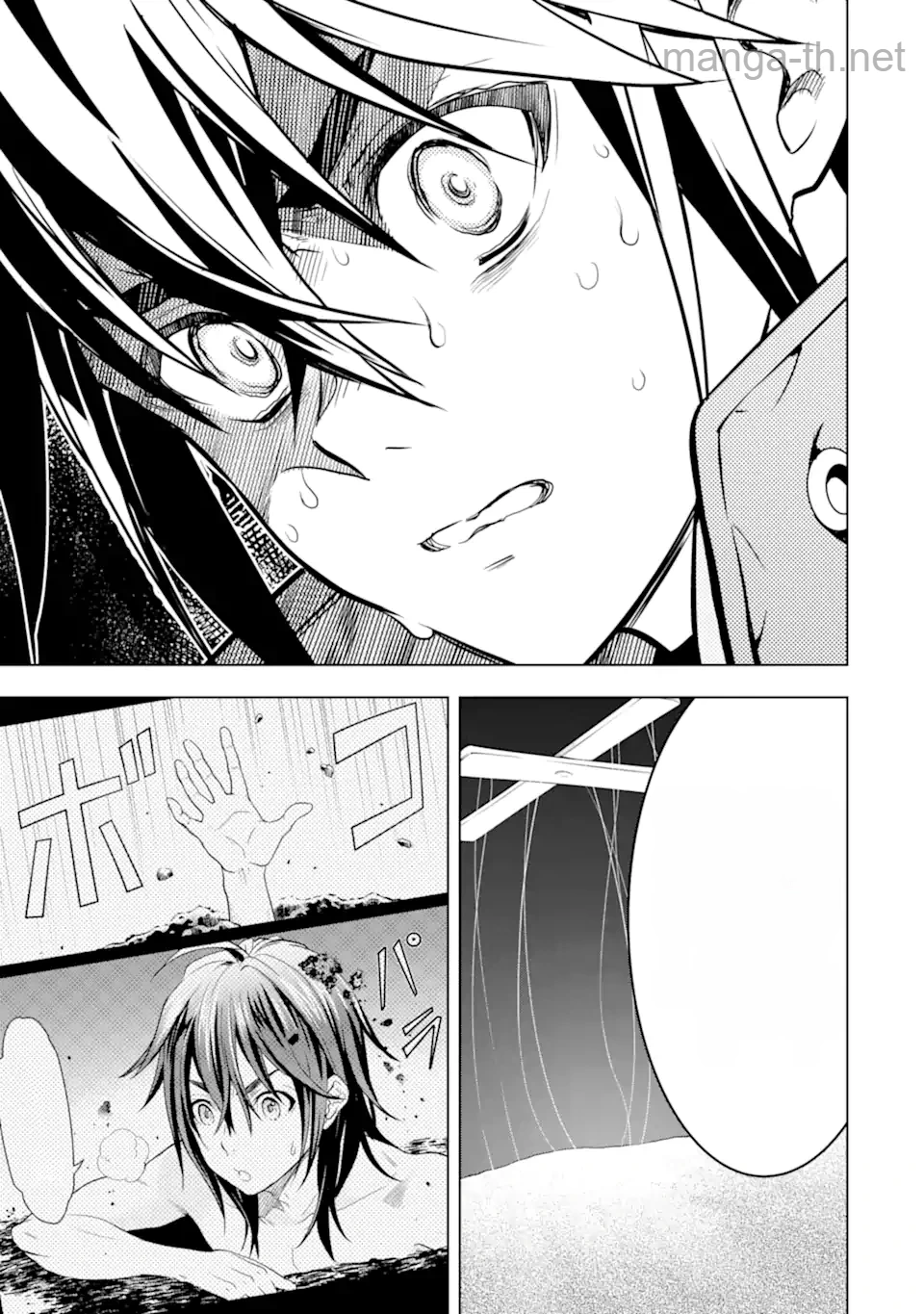 Koko wa Ore ni Makasete Saki ni Ike to Itte kara 10 Nen ga Tattara Densetsu ni Natteita หน้า 8