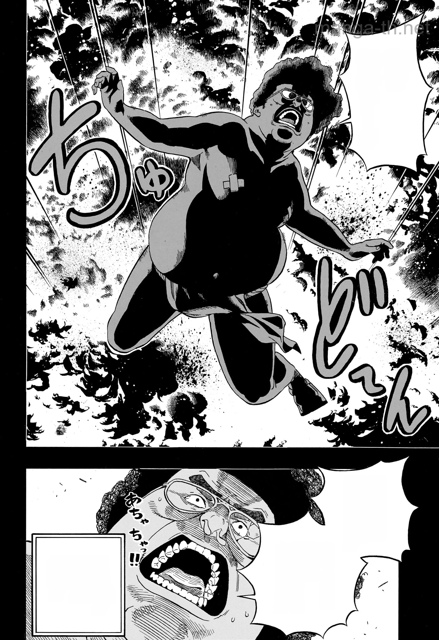 Akane-Banashi หน้า 5