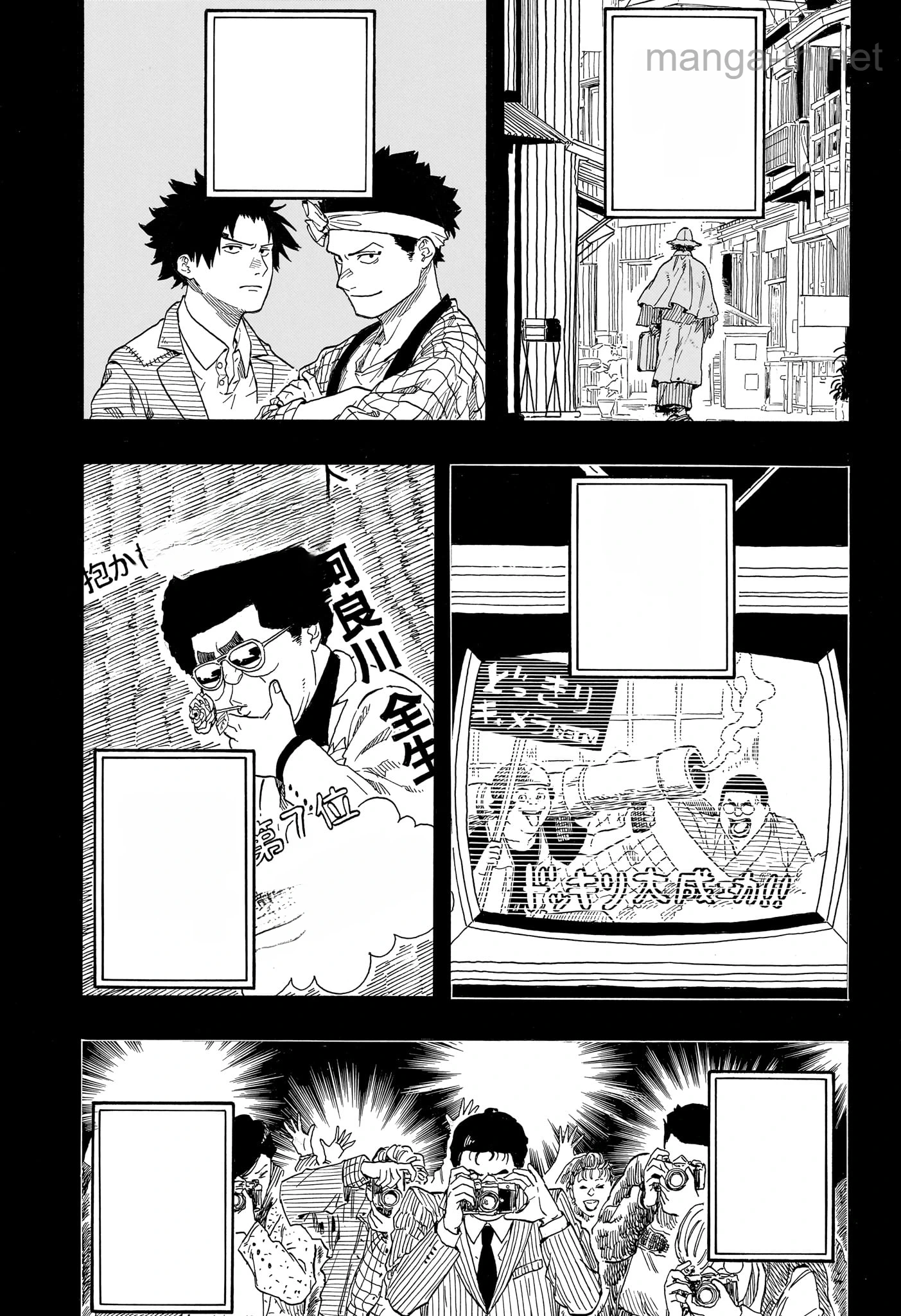 Akane-Banashi หน้า 6