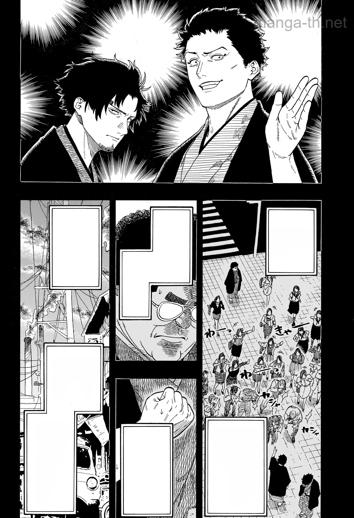 Akane-Banashi หน้า 7