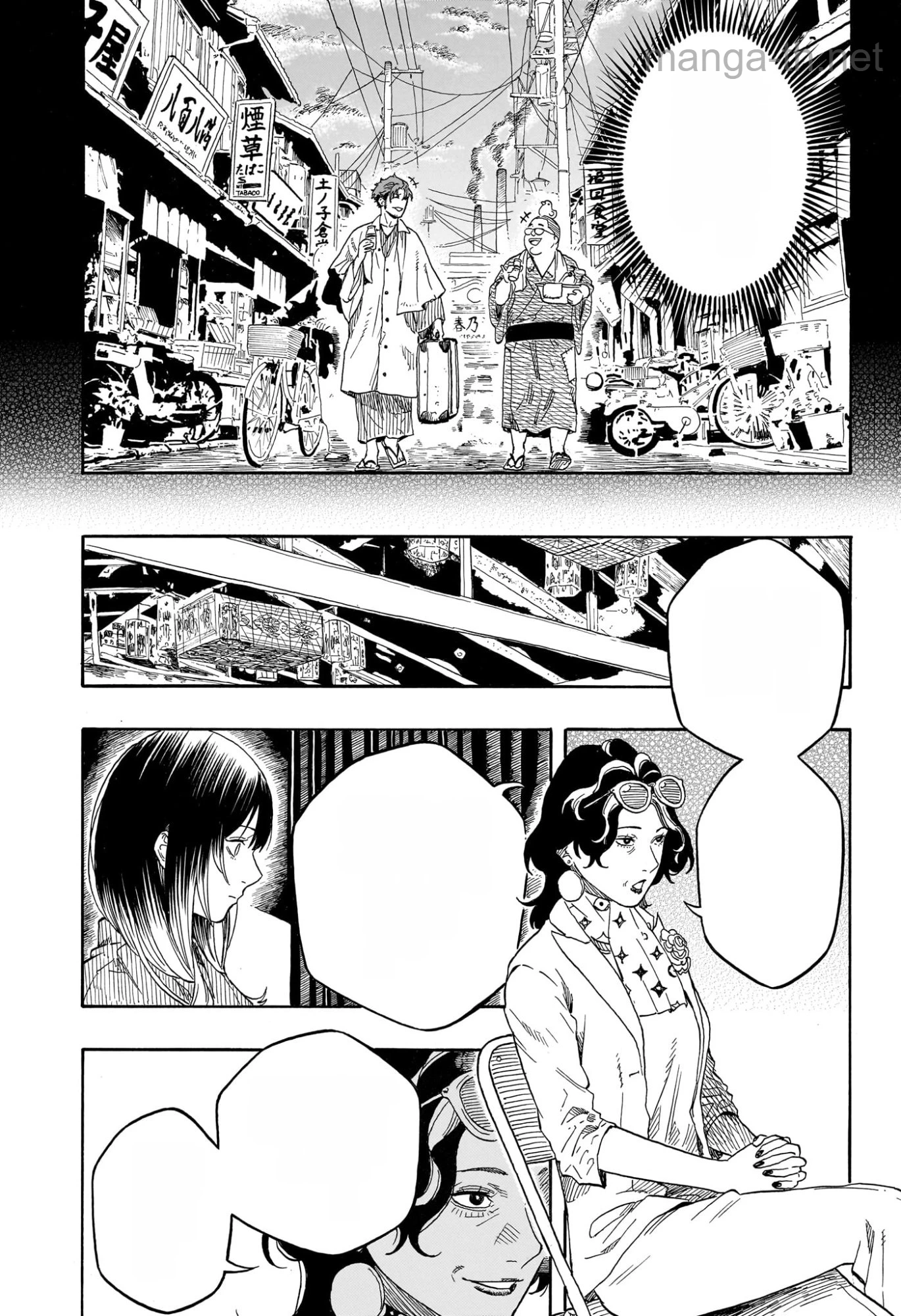 Akane-Banashi หน้า 8