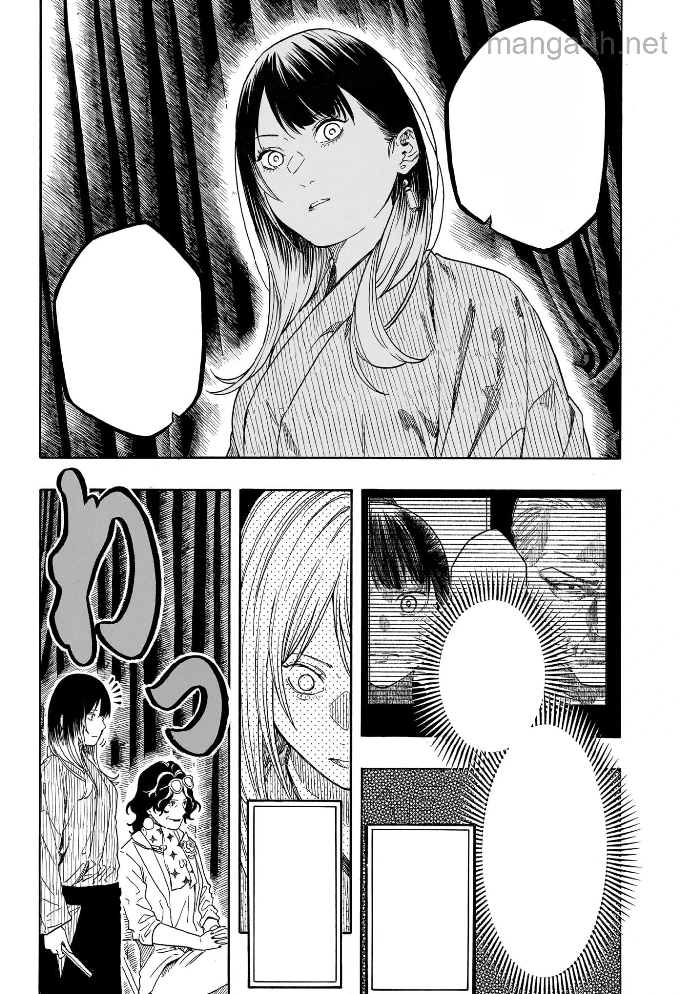 Akane-Banashi หน้า 9