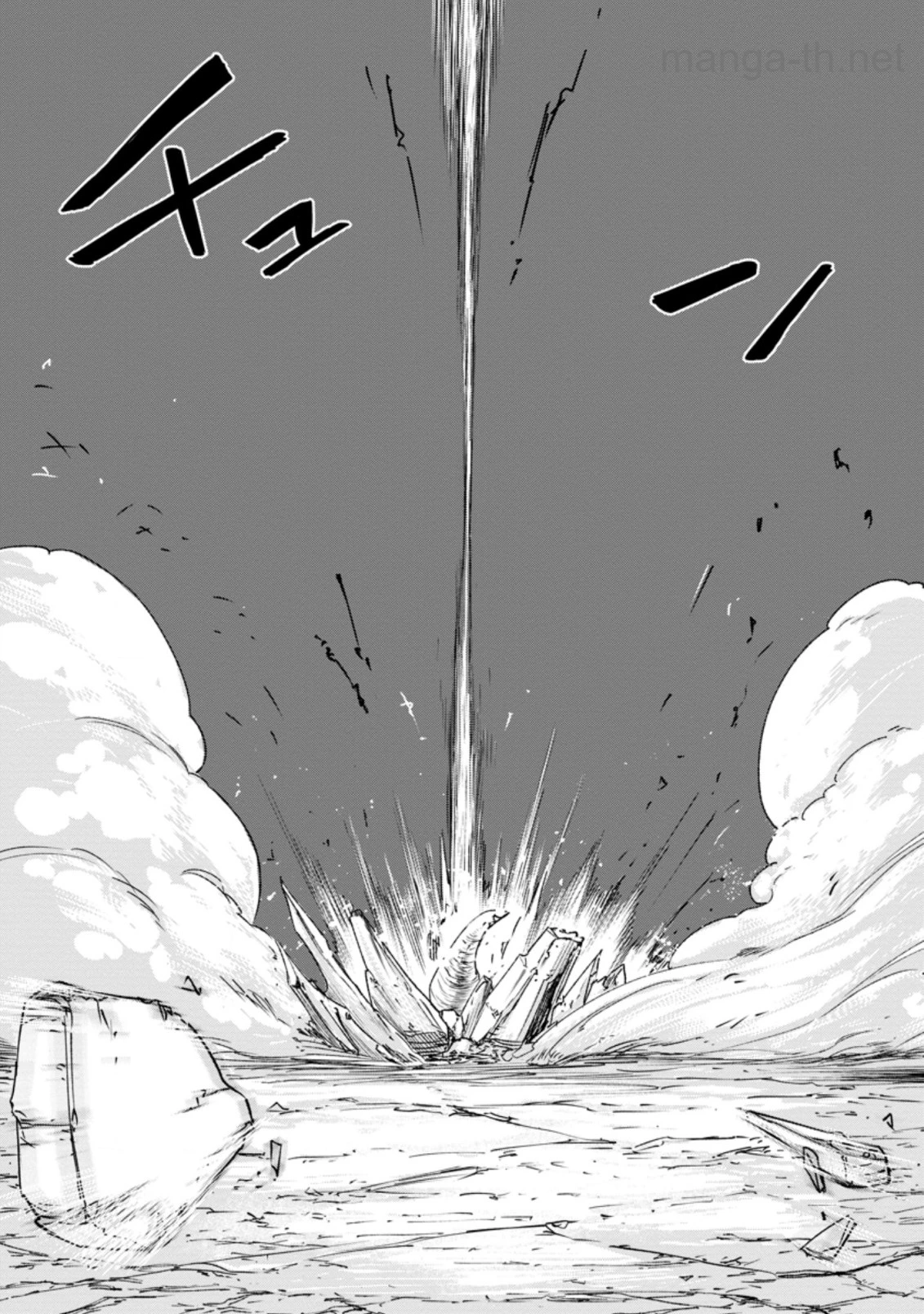 Zatsuyou Fuyojutsushi ga Jibun no Saikyou ni Kidzuku made page 4
