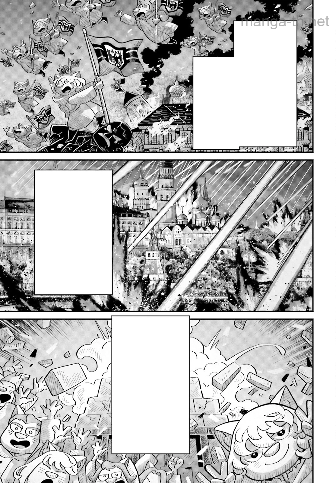 Youjo Senki หน้า 3