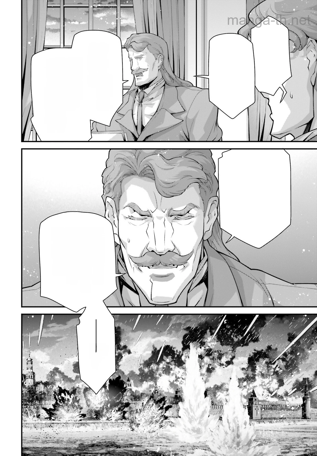 Youjo Senki หน้า 2