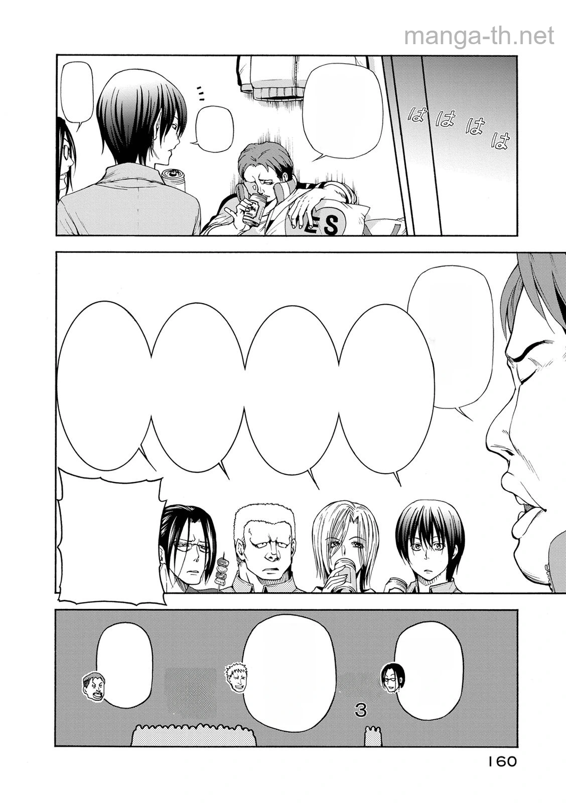 Grand Blue หน้า 4