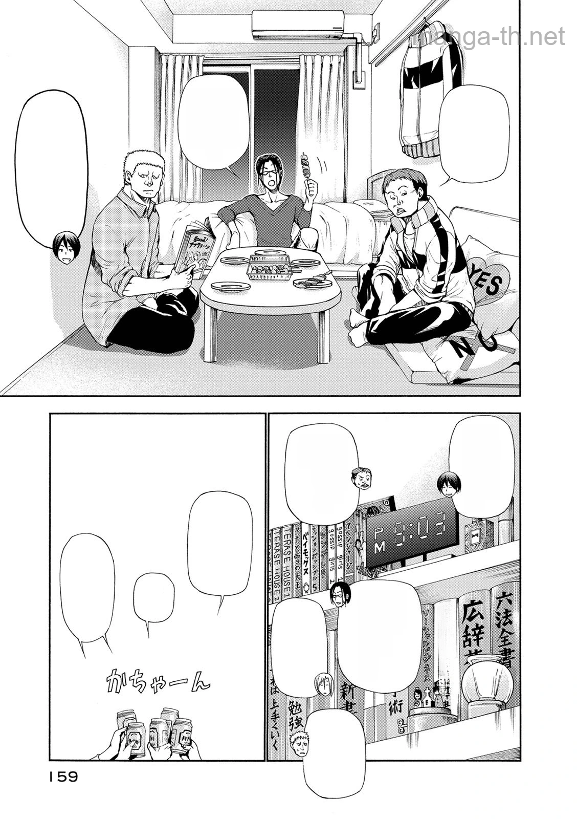 Grand Blue หน้า 3