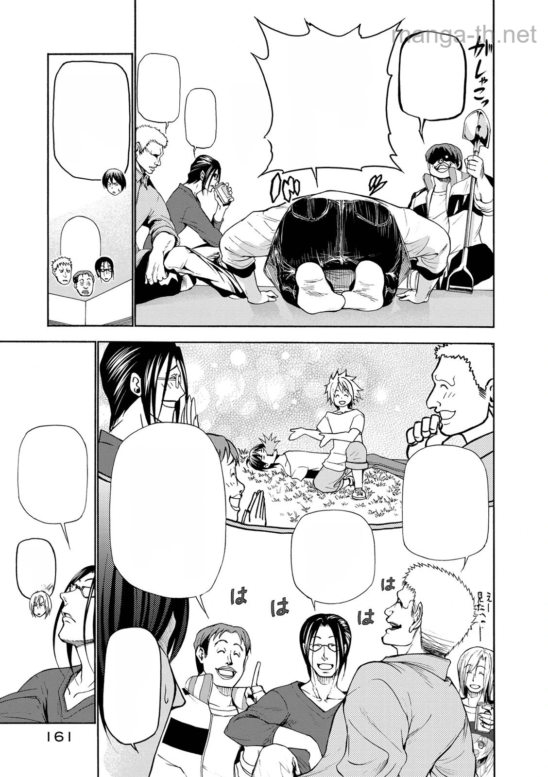 Grand Blue หน้า 5