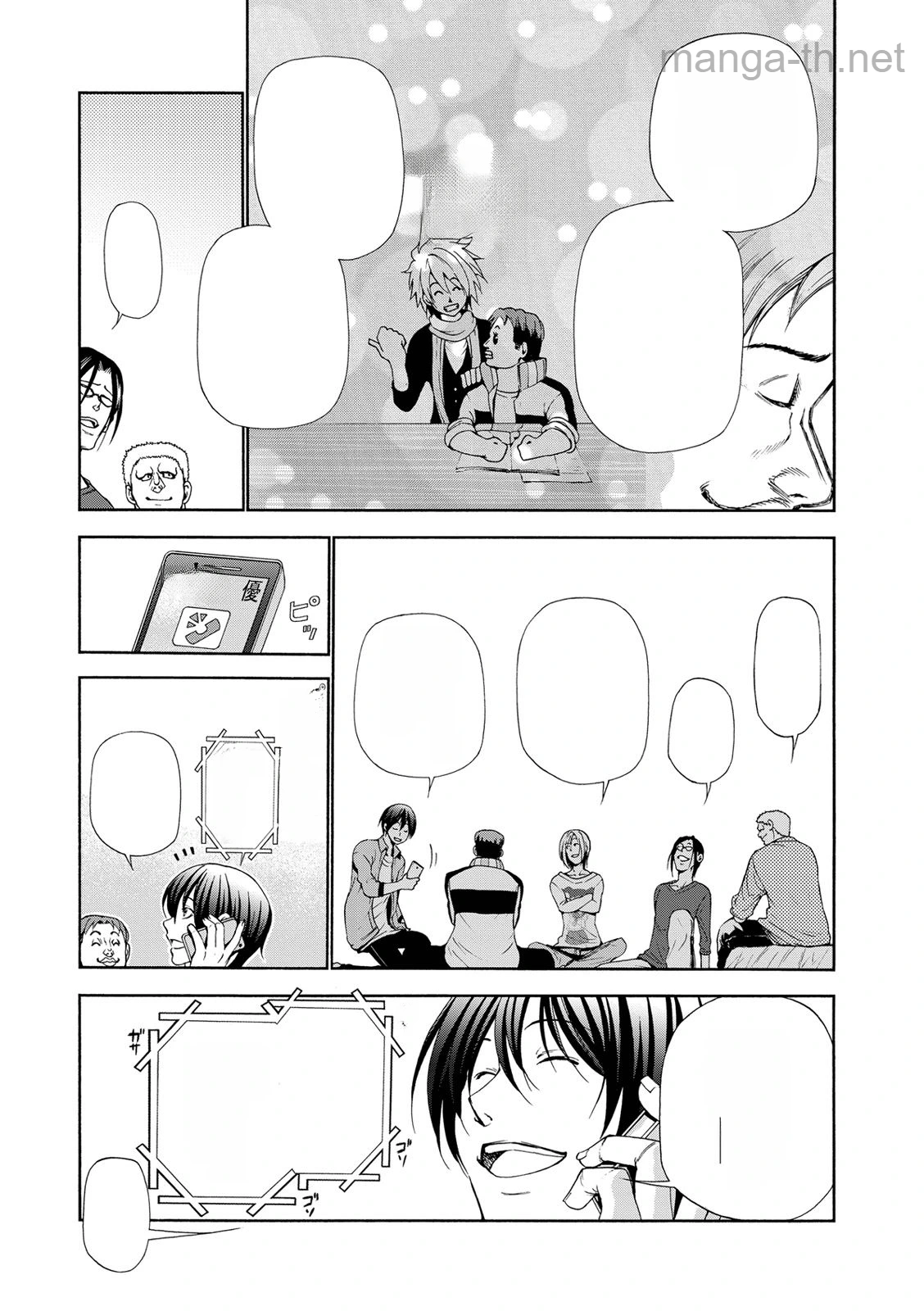 Grand Blue หน้า 7